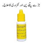 Extra Hard Herbal Oil in Islamabad